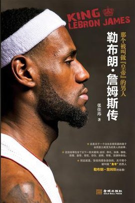 里程碑，库巴西是第三位在欧冠联赛中出场20次的U19球员（库巴西达成里程碑：成为欧冠出场20次的第三位U19球员）