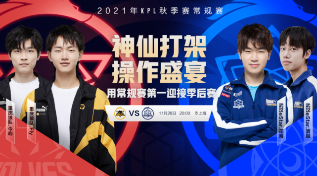 新总部的启 新总部的启